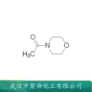 4-乙酰基吗啉 1696-20-4 中间体