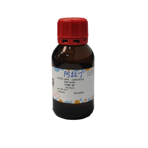 aladdin 阿拉丁 B153073 月桂酸丁酯 106-18-3 >99.0%(GC)