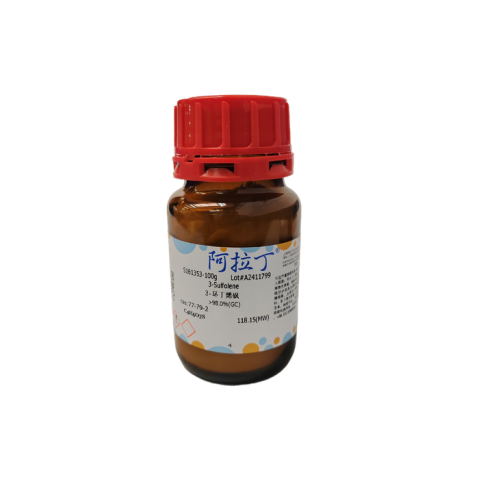 aladdin 阿拉丁 S161353 3-环丁烯砜 77-79-2 >98.0%(GC)