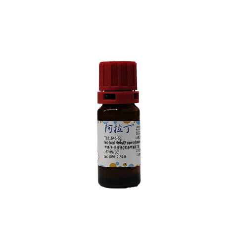 aladdin 阿拉丁 T161646 甲基(4-哌啶基)氨基甲酸叔丁酯 108612-54-0 >97.0%(GC)