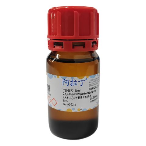 aladdin 阿拉丁 T106577 2,4,6-三(二甲氨基甲基)苯酚 90-72-2 95%