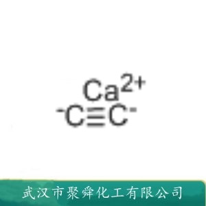 碳化钙 75-20-7   用于电子行业 教学试剂