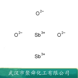 氧化锑 1327-33-9 白色颜料 阻燃剂 