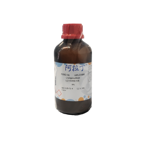 aladdin 阿拉丁 P105652 1,3-丙磺酸内酯 1120-71-4 99%