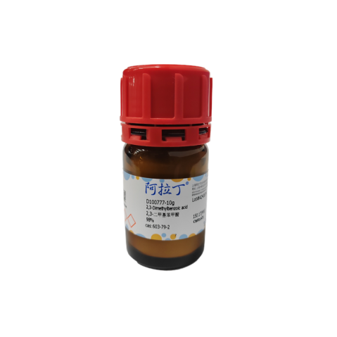 aladdin 阿拉丁 D100777 2,3-二甲基苯甲酸 603-79-2 98%