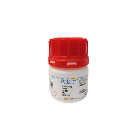 aladdin 阿拉丁 S103483 L-丝氨酸 56-45-1 99%