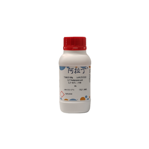 aladdin 阿拉丁 T106635 3,3'-硫代二丙酸 111-17-1 98%
