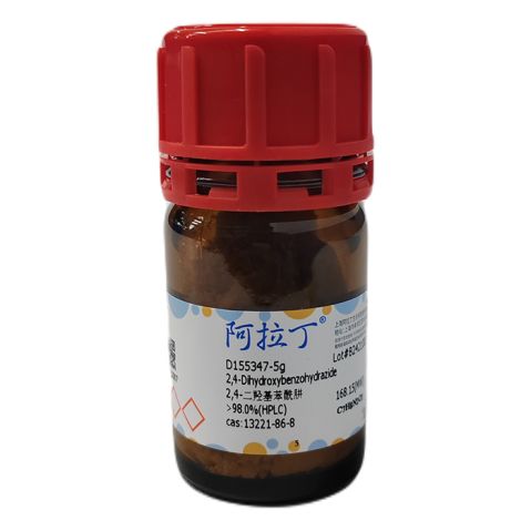 aladdin 阿拉丁 D155347 2,4-二羟基苯酰肼 13221-86-8 >98.0%(HPLC)