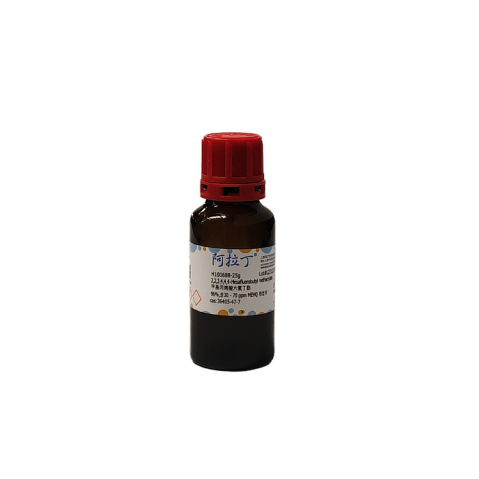 aladdin 阿拉丁 H100688 甲基丙烯酸六氟丁酯 36405-47-7 96%,含30 - 70 ppm MEHQ 稳定剂