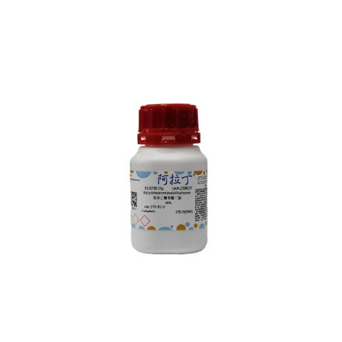 aladdin 阿拉丁 B110708 双环己酮草酰二腙 370-81-0 98%