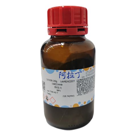 aladdin 阿拉丁 C474399 溴化钴 (II) 7789-43-7 99%