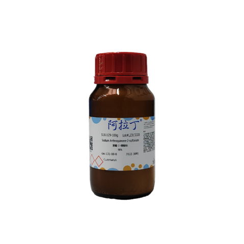 aladdin 阿拉丁 S161129 蒽醌-2-磺酸钠 131-08-8 98%