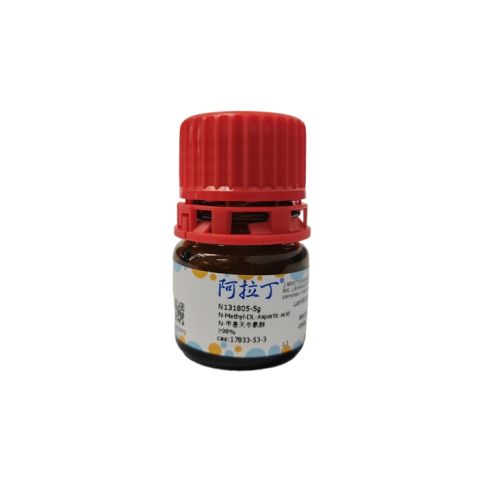 aladdin 阿拉丁 N131805 N-甲基天冬氨酸 17833-53-3 ≥98%