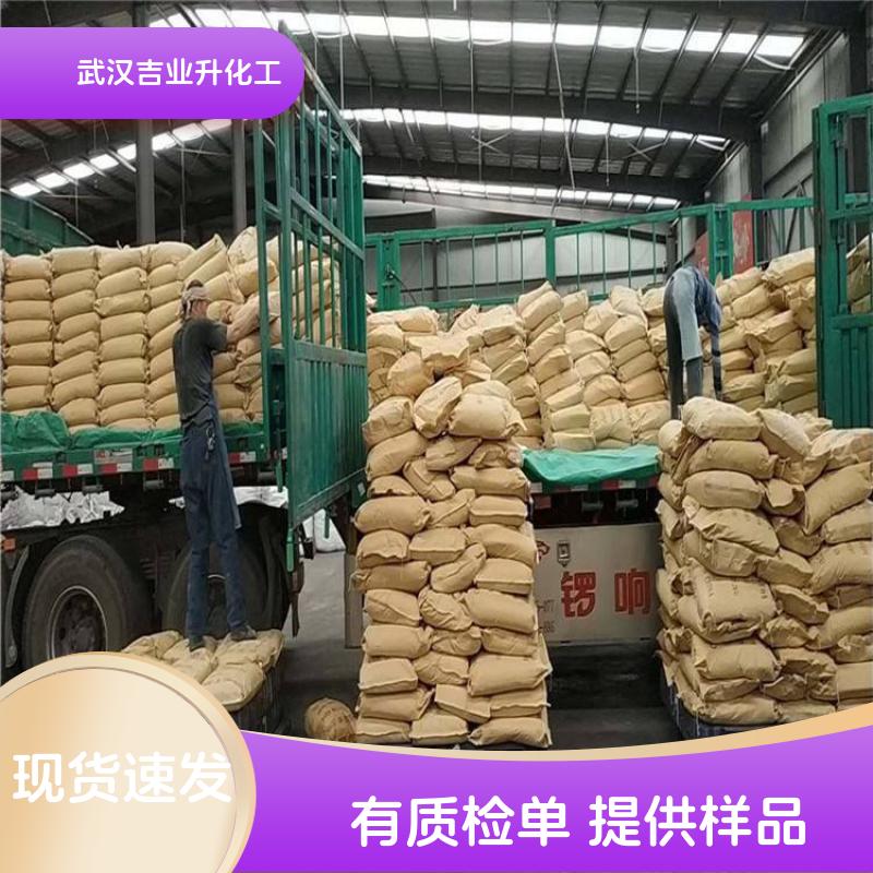 黄糊精  9004-53-9  黄色粉末 应用于食品造纸铸造胶带纸等的粘合剂  提供样品