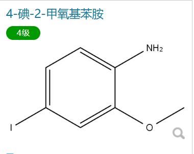 4-碘-2-甲氧基苯胺