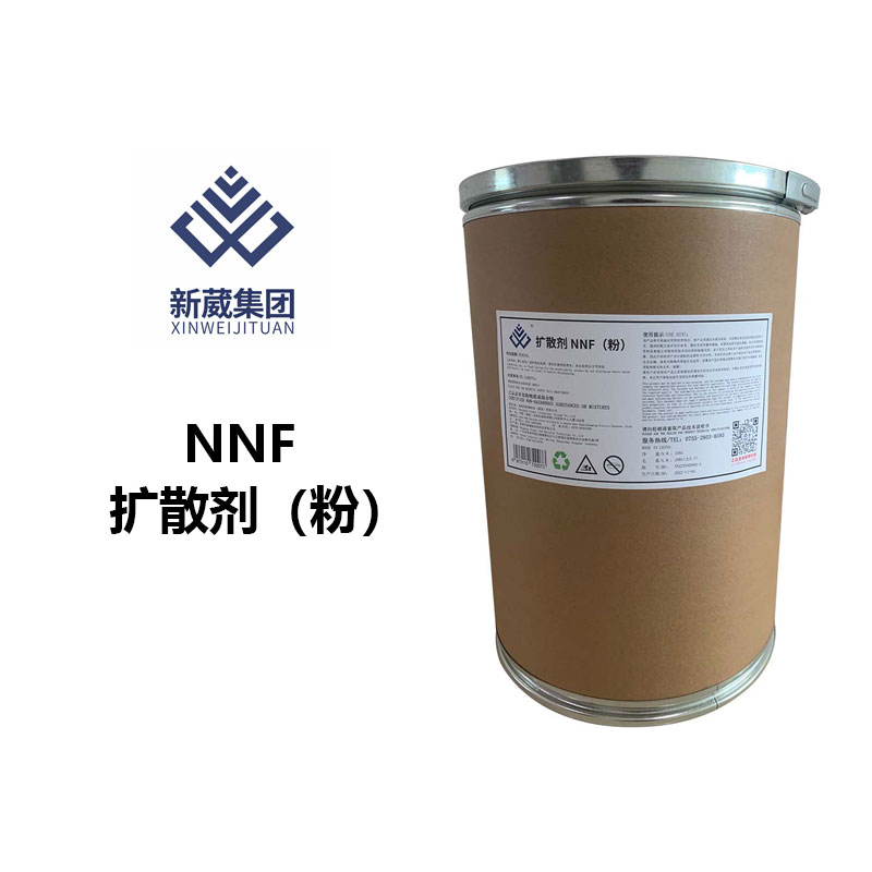 分散剂NNF 电镀专用 镀锌/镀铜添加剂 光亮扩散剂 纯品