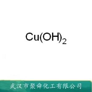 氢氧化铜 20427-59-2 用于媒染剂 催化剂