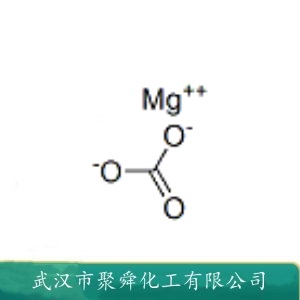 无水碳酸镁 546-93-0  防火涂料 橡胶填料等