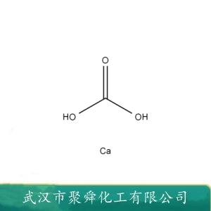 碳酸氢钙 3983-19-5 作钙强化剂 乳化稳定剂