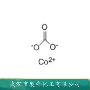 碳酸钴 513-79-1 分析试剂 化学温度指示剂