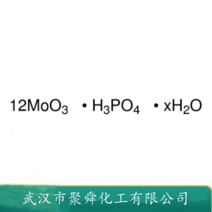 磷钼酸 51429-74-4  还原催化剂 加重剂