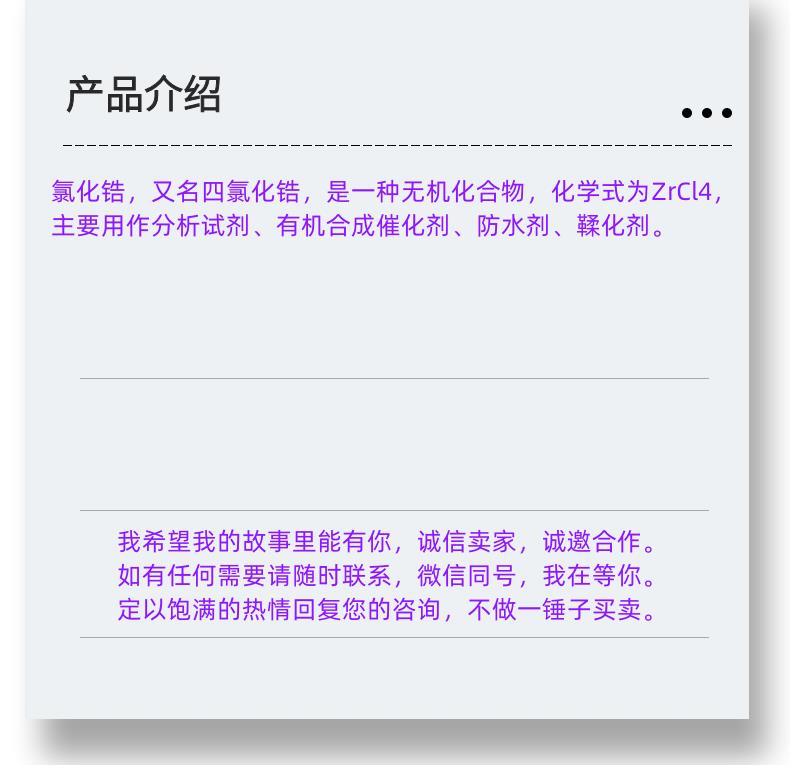 微信图片_20231013143906_副本.png