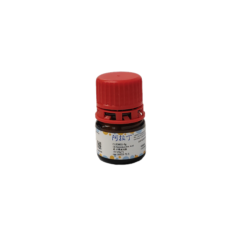 aladdin 阿拉丁 C153802 顺-环氧琥珀酸 16533-72-5 >97.0%(T)