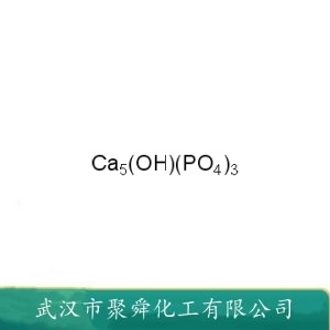 羟基磷灰石 HAP 1306-06-5 