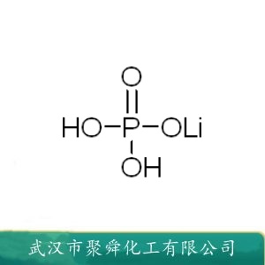 磷酸二氢锂 13453-80-0  制备锂离子电池正极材料磷酸铁锂