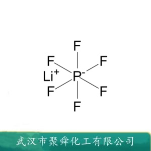 六氟磷酸锂 21324-40-3 锂离子电池电解质材料