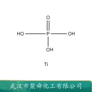 磷酸钛 15578-51-5 用于染料和制革工业制备
