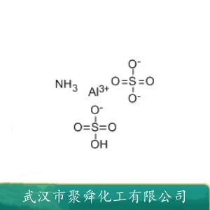 硫酸铝铵 7784-25-0 净水凝聚剂 水质净化剂