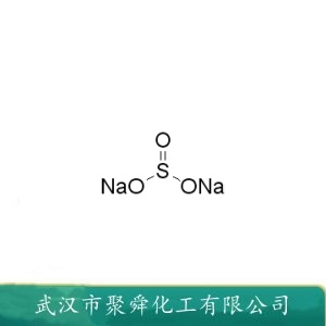 亚硫酸钠 7757-83-7 人造纤维稳定剂 织物漂白剂