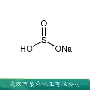 亚硫酸氢钠 7631-90-5  用于棉织物及有机物的漂白 抗氧化剂