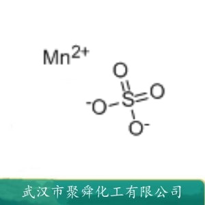 硫酸锰  7785-87-7  制电解锰 锰肥 油漆催干剂等