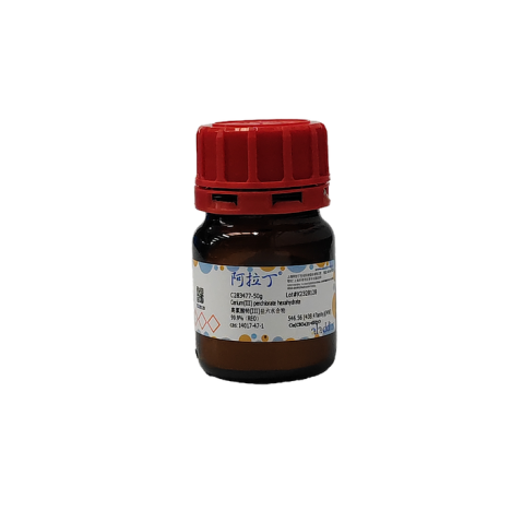 aladdin 阿拉丁 C283477 高氯酸铈(III)盐六水合物 14017-47-1 99.9%（REO）