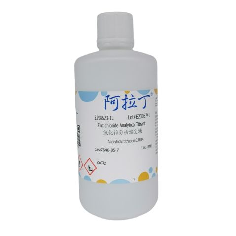 aladdin 阿拉丁 Z298623 氯化锌分析滴定液 7646-85-7 Analytical titration,0.02M