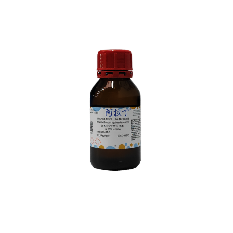 aladdin 阿拉丁 H462921 氢氧化六甲季铵 溶液 556-81-0 ca. 25% in Water