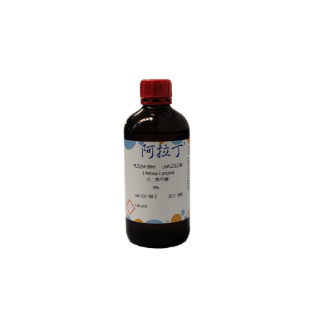 aladdin 阿拉丁 M105264 丙二醇甲醚 107-98-2 99%