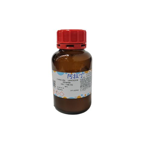 aladdin 阿拉丁 P104066 邻苯二甲酰亚胺 85-41-6 98%
