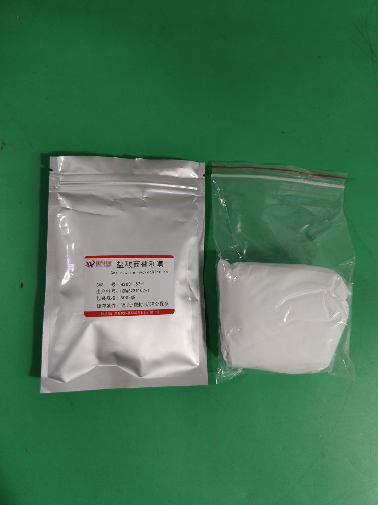 盐酸西替利嗪——83881-52-1 魏氏试剂