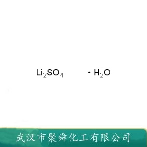 一水硫酸锂 10102-25-7 作压电材料 分离钙和镁