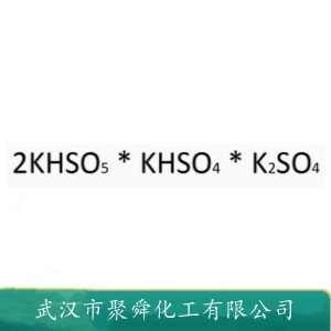 过硫酸氢钾 70693-62-8 色织物漂白剂 石膏添加剂