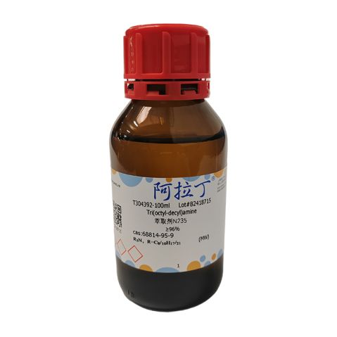 aladdin 阿拉丁 T304392 萃取剂N235 68814-95-9 ≥96%