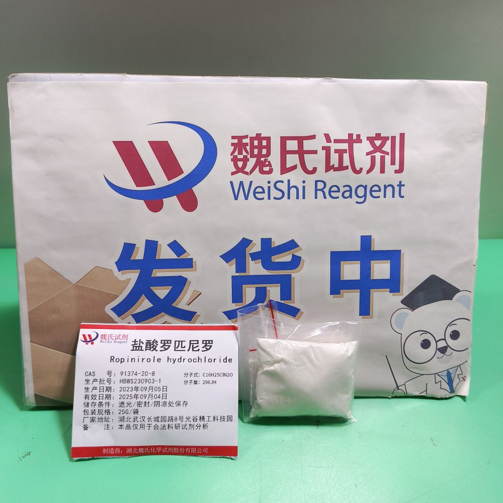 盐酸罗匹尼罗—91374-20-8