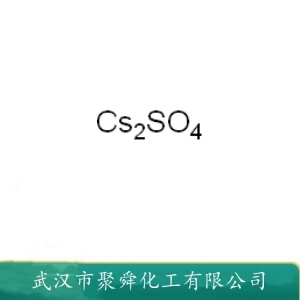 硫酸铯 10294-54-9 10294-54-9 分析试剂 点滴分析铝和三价铬