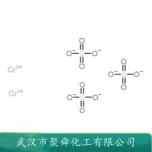 硫酸铬 10101-53-8 作分析试剂 媒染剂
