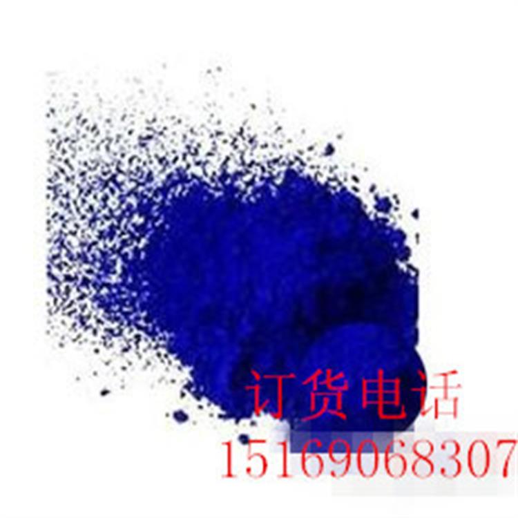 氧化铁兰 宝石兰，用于油漆、油墨、喷涂、橡胶、塑料、水泥制品等产品的着色。