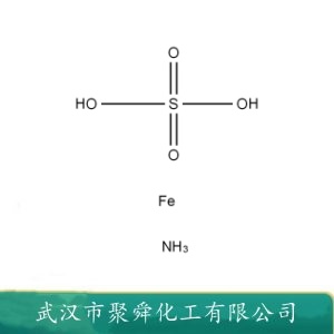 硫酸铁铵 10138-04-2  分析试剂 指示剂