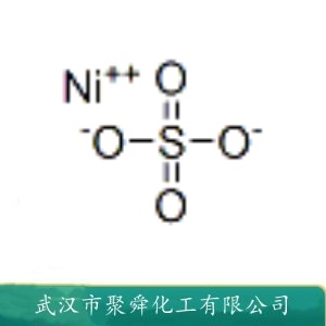硫酸镍 7786-81-4 用于印染媒染剂 金属着色剂等